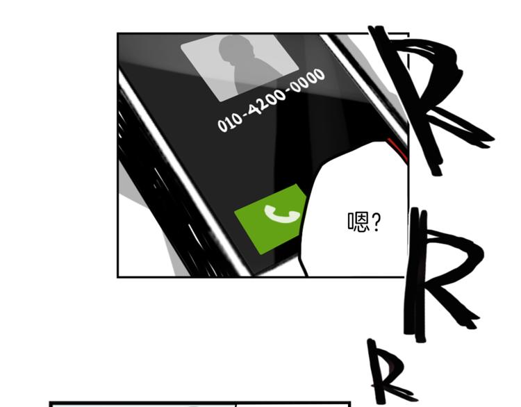 第3话 手工围巾的意义！24