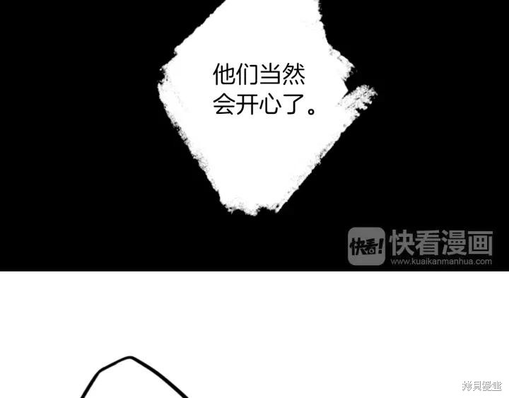 第33话13