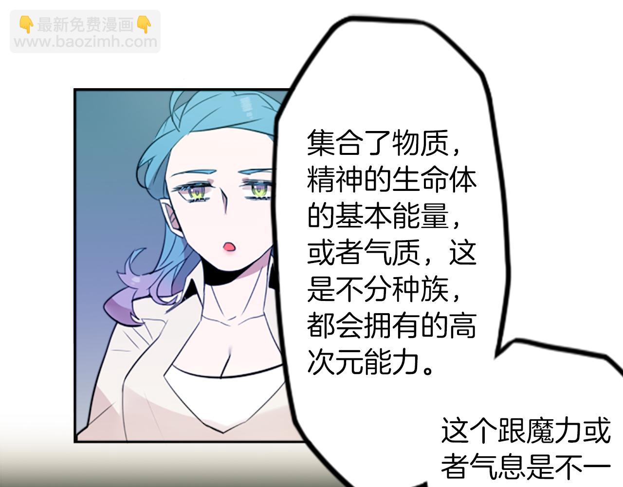 第18话 气场是关键72