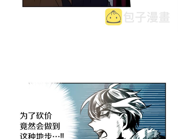 第4话 围巾之神112
