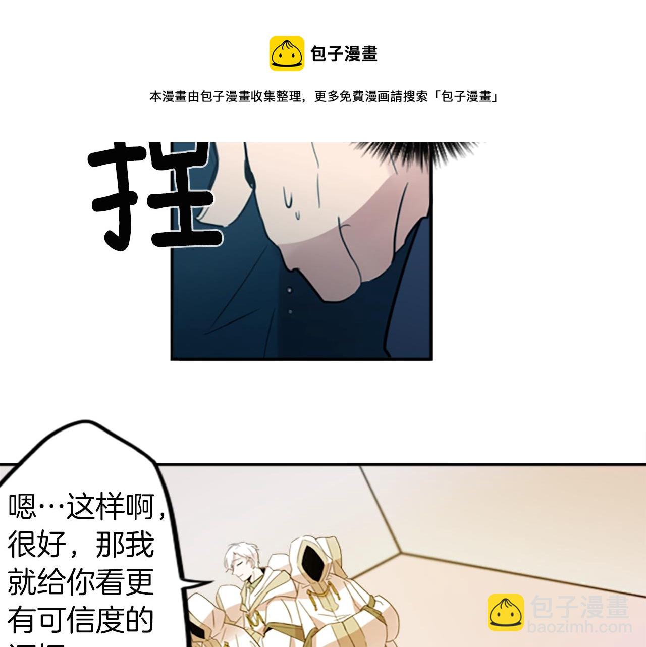 第21话 他们的相遇49