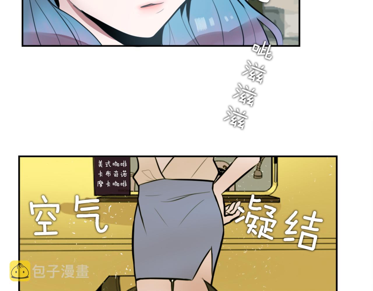 第8话 二次元雇佣90