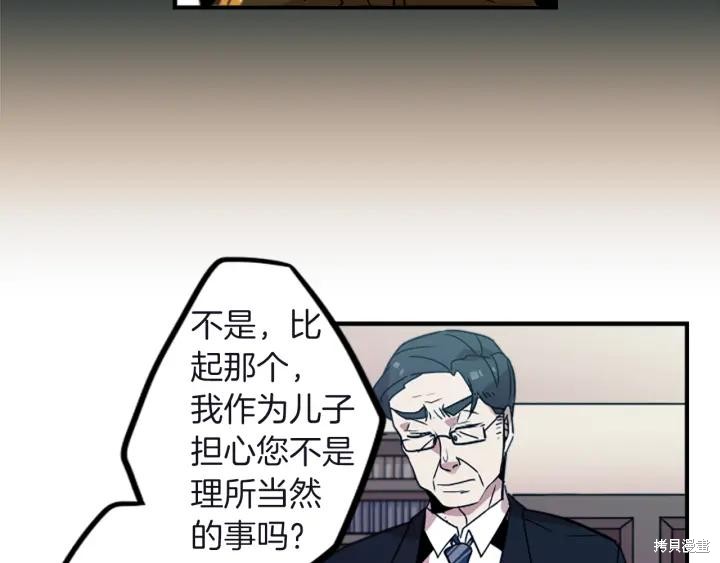 第33话51