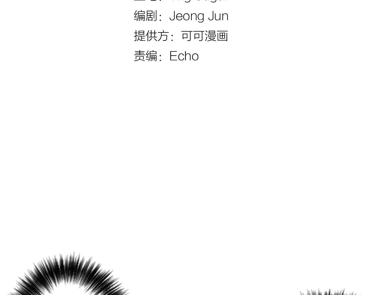 第21话 他们的相遇47