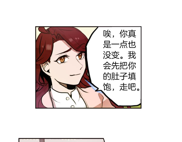 第3话 手工围巾的意义！52