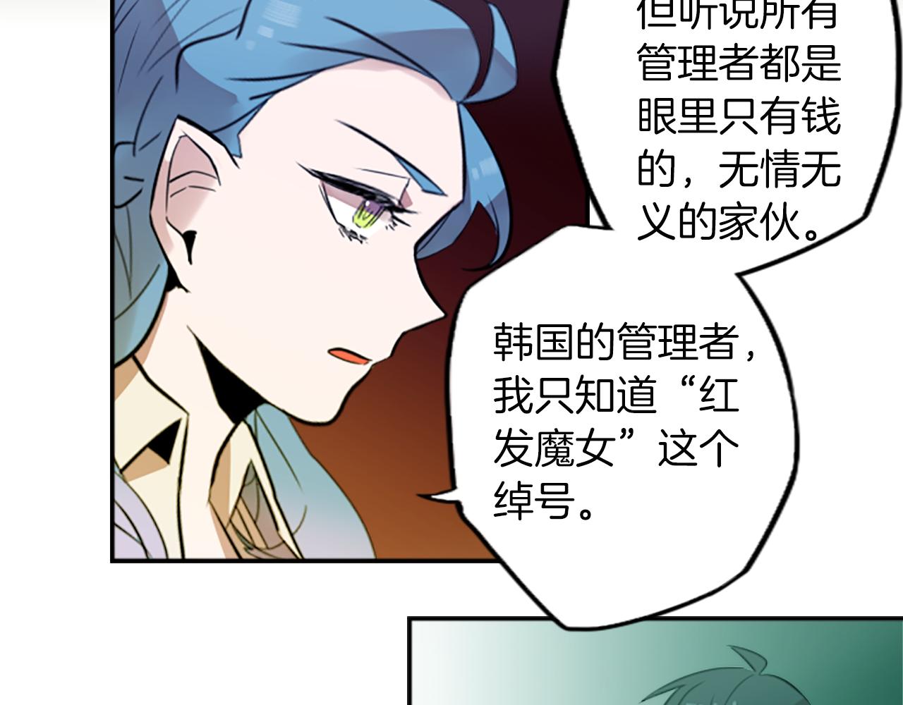 第19话 误入邪教？！8