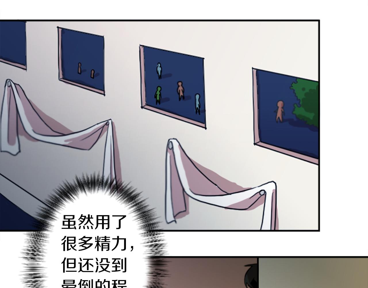 第23话 瞬移45