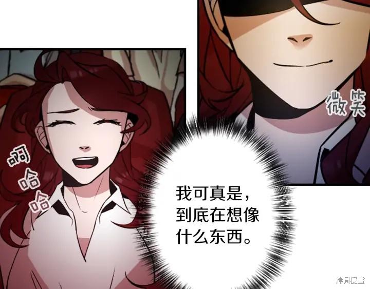第38话37