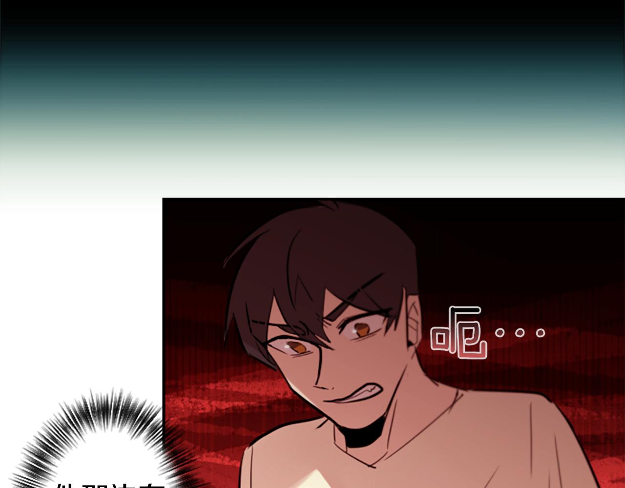 第23话 瞬移6