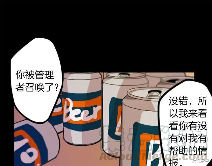 第49话8