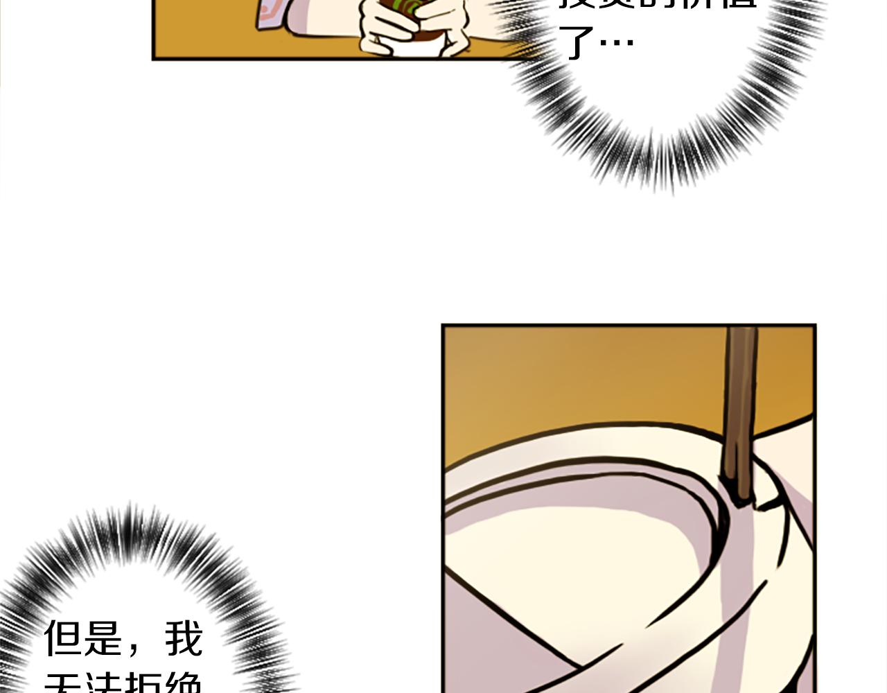 第17话 天分9