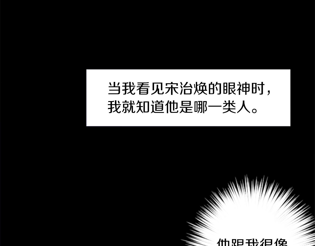 第10话 保护费76