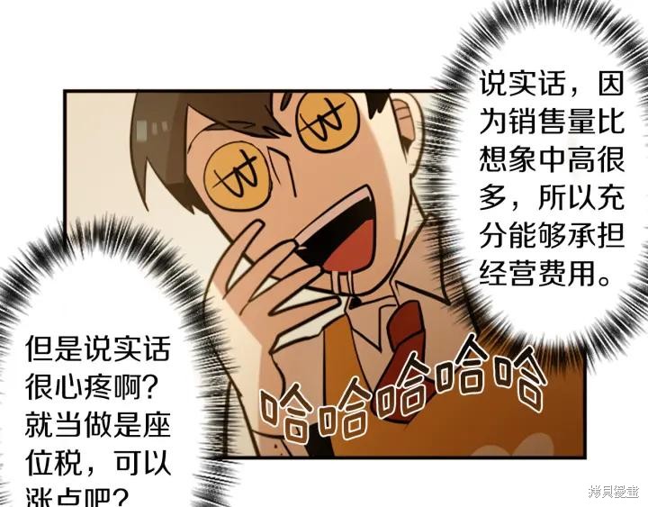 第30话58