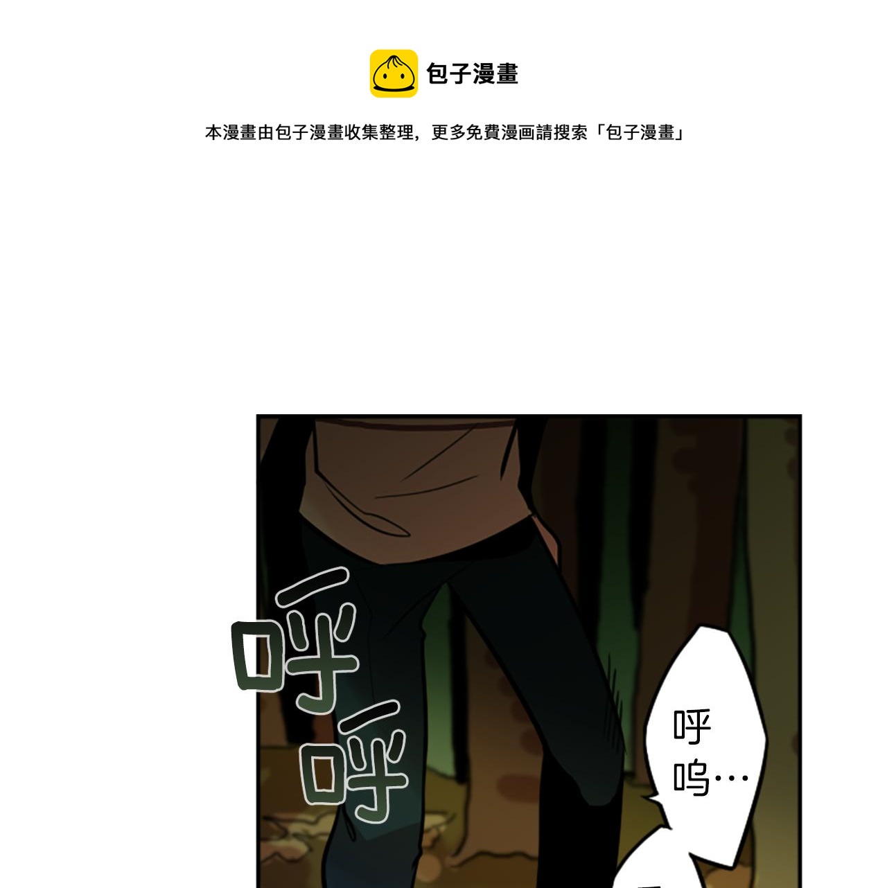第23话 瞬移0