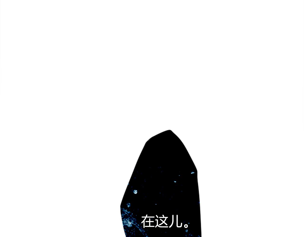 第13话 男人之间的情谊！50