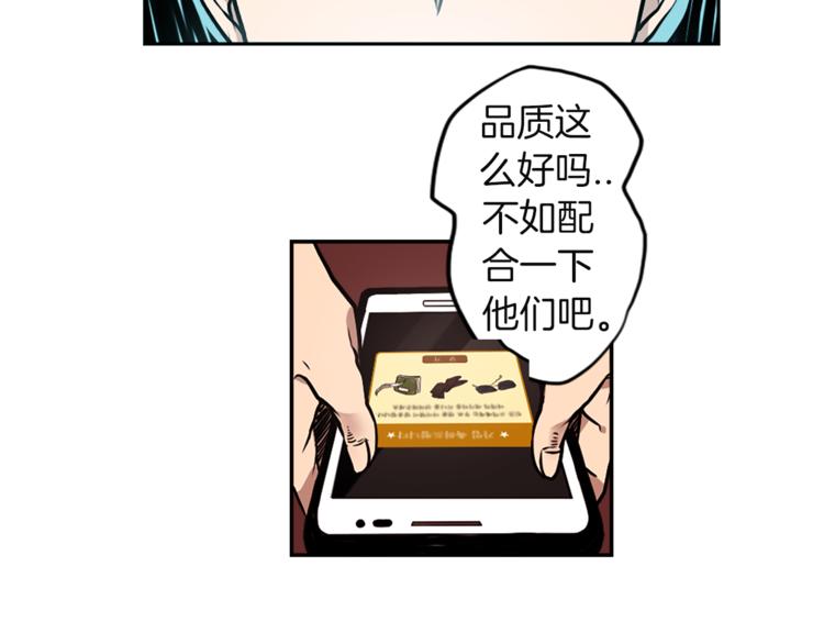 第1话 透视眼镜？81