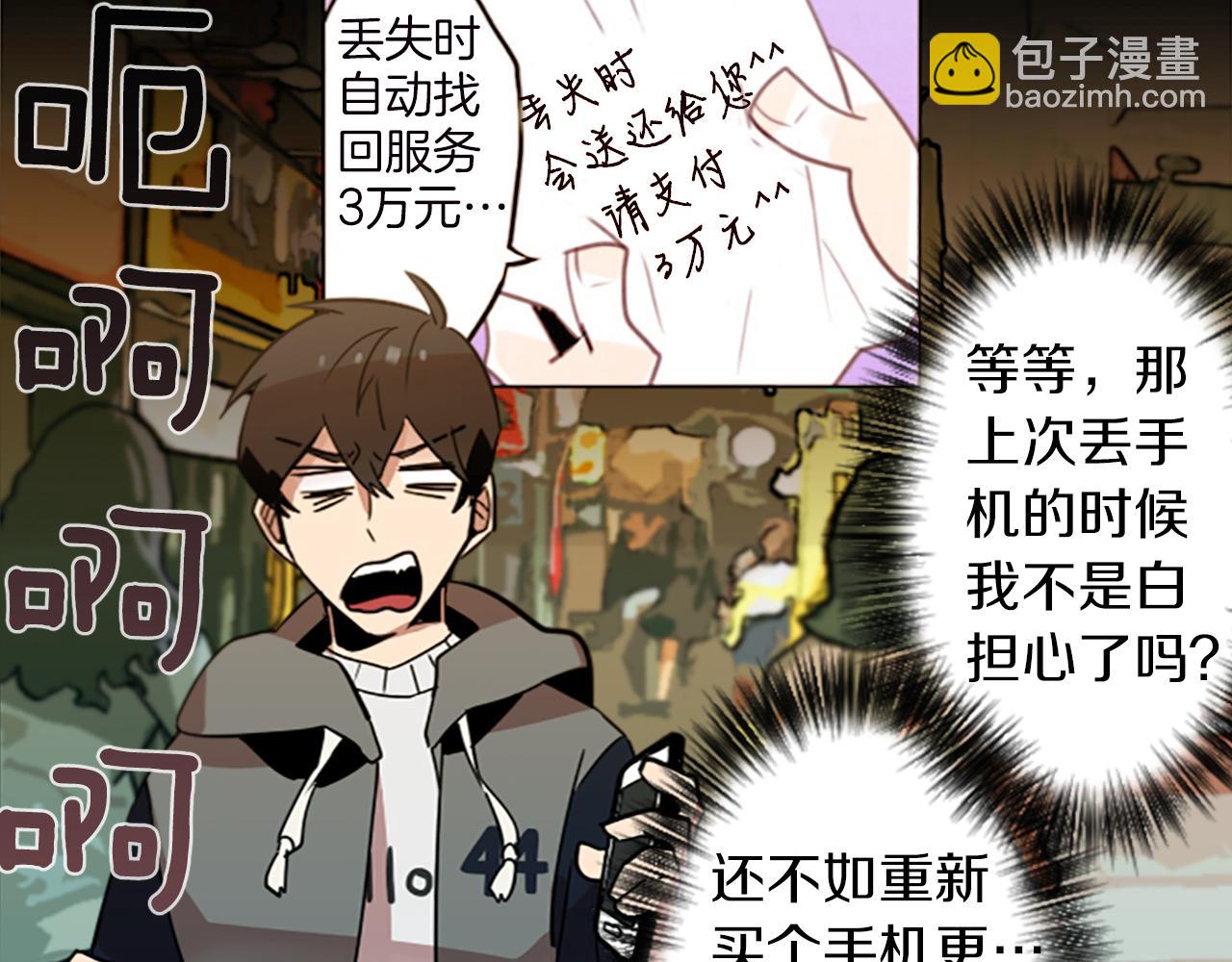 第28话 新的店铺43