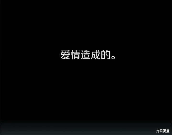 第43话89