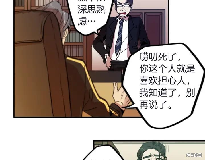 第33话62