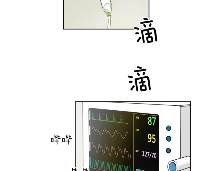 第6话 运气源于计划53