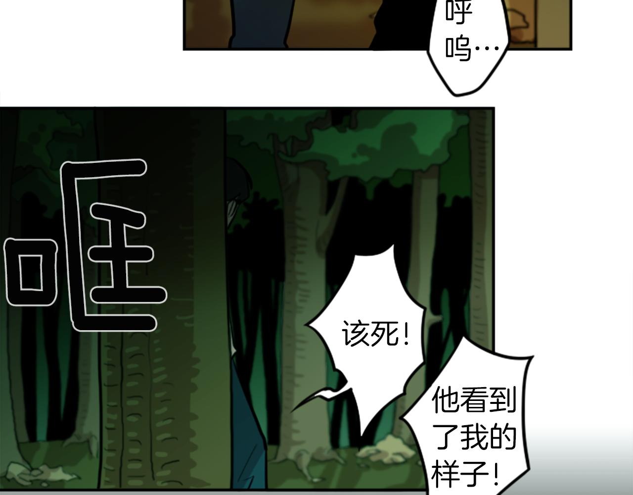 第23话 瞬移1