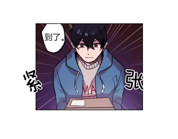 第6话 运气源于计划80