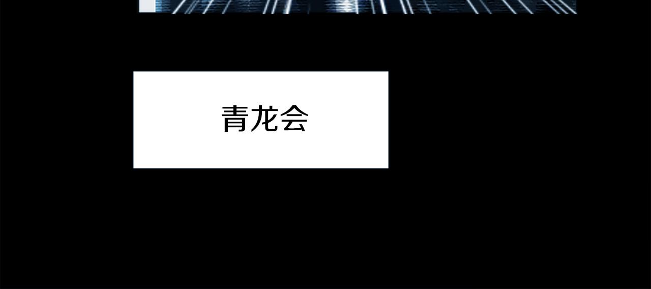第10话 保护费89
