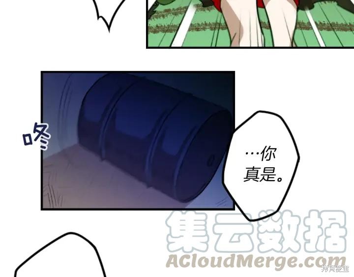 第40话56