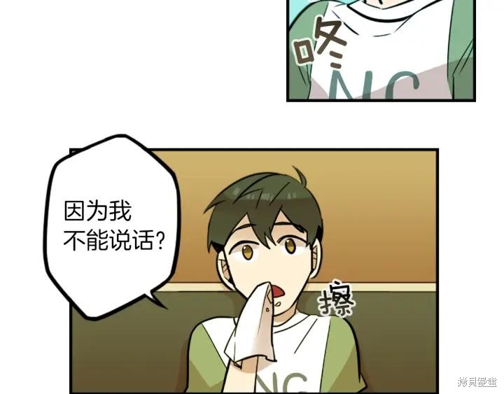 第38话19