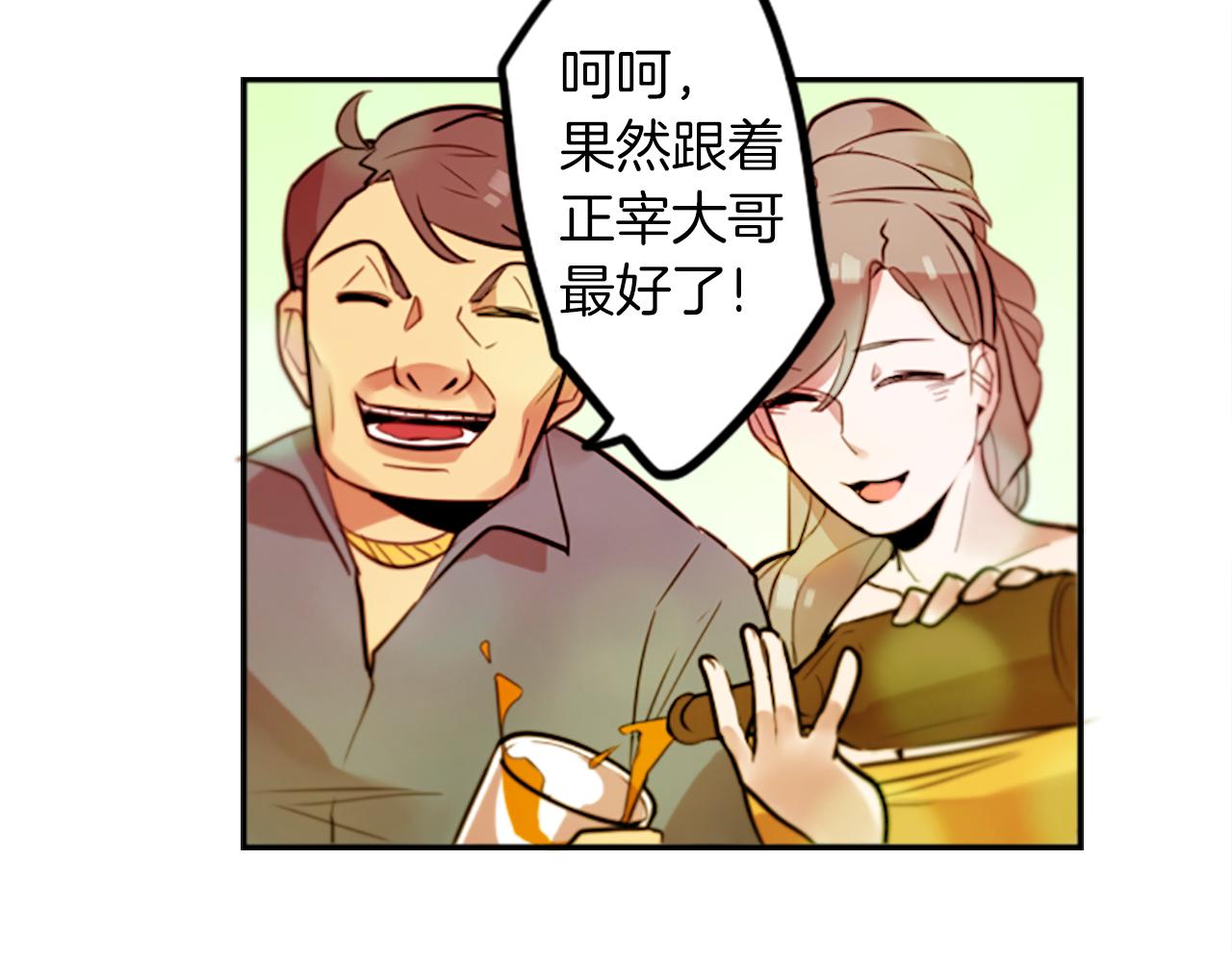 第12话 电78