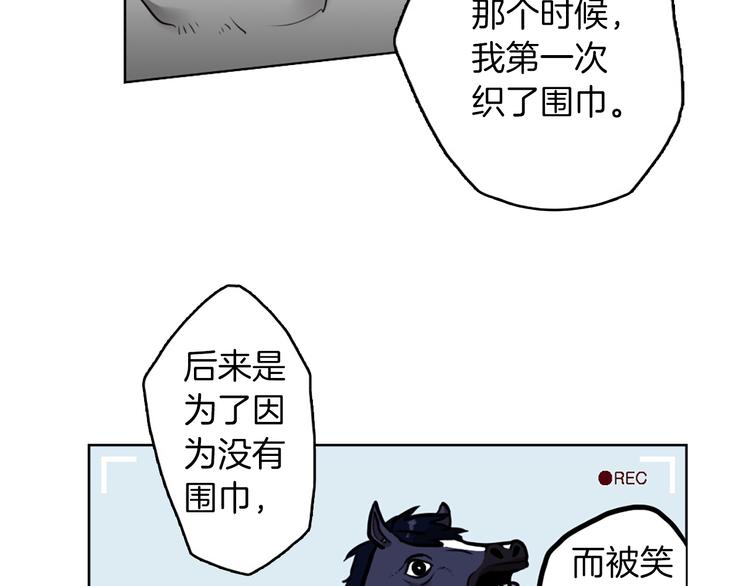 第5话 拯救我的绳索27