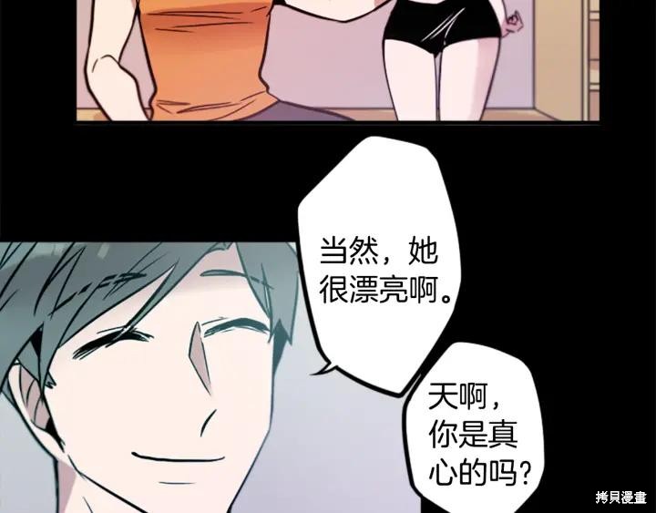 第43话81