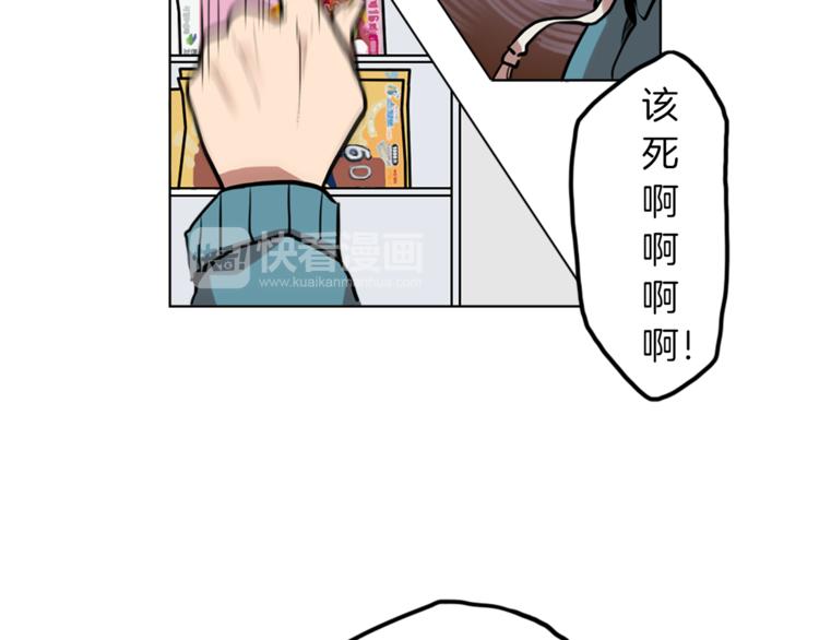 第2话 变成有钱人的方法93