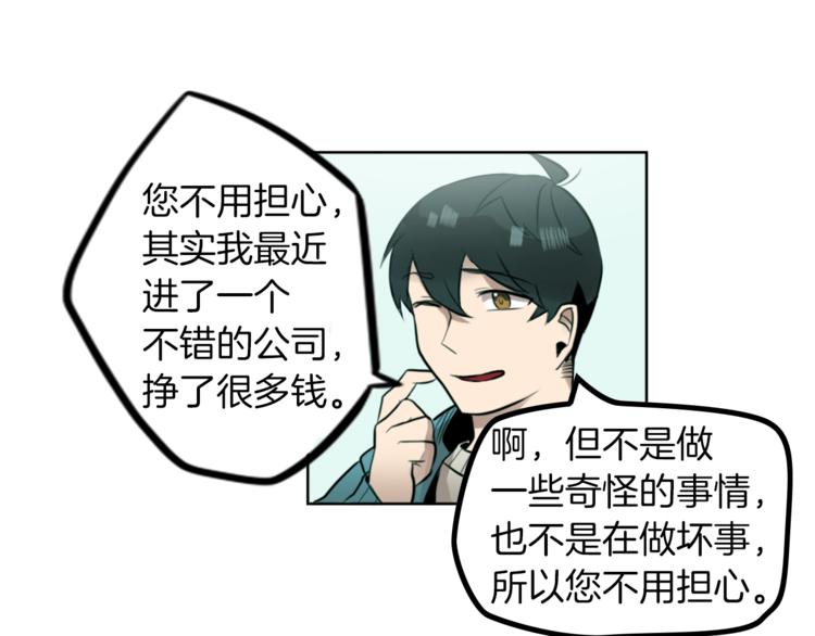 第7话 生意失败了！？6