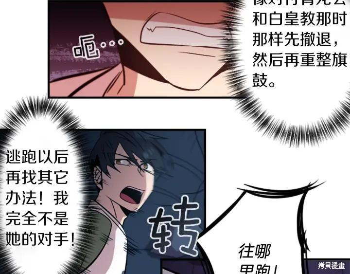 第41话51