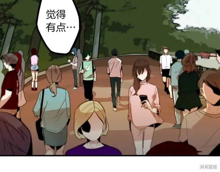 第45话74