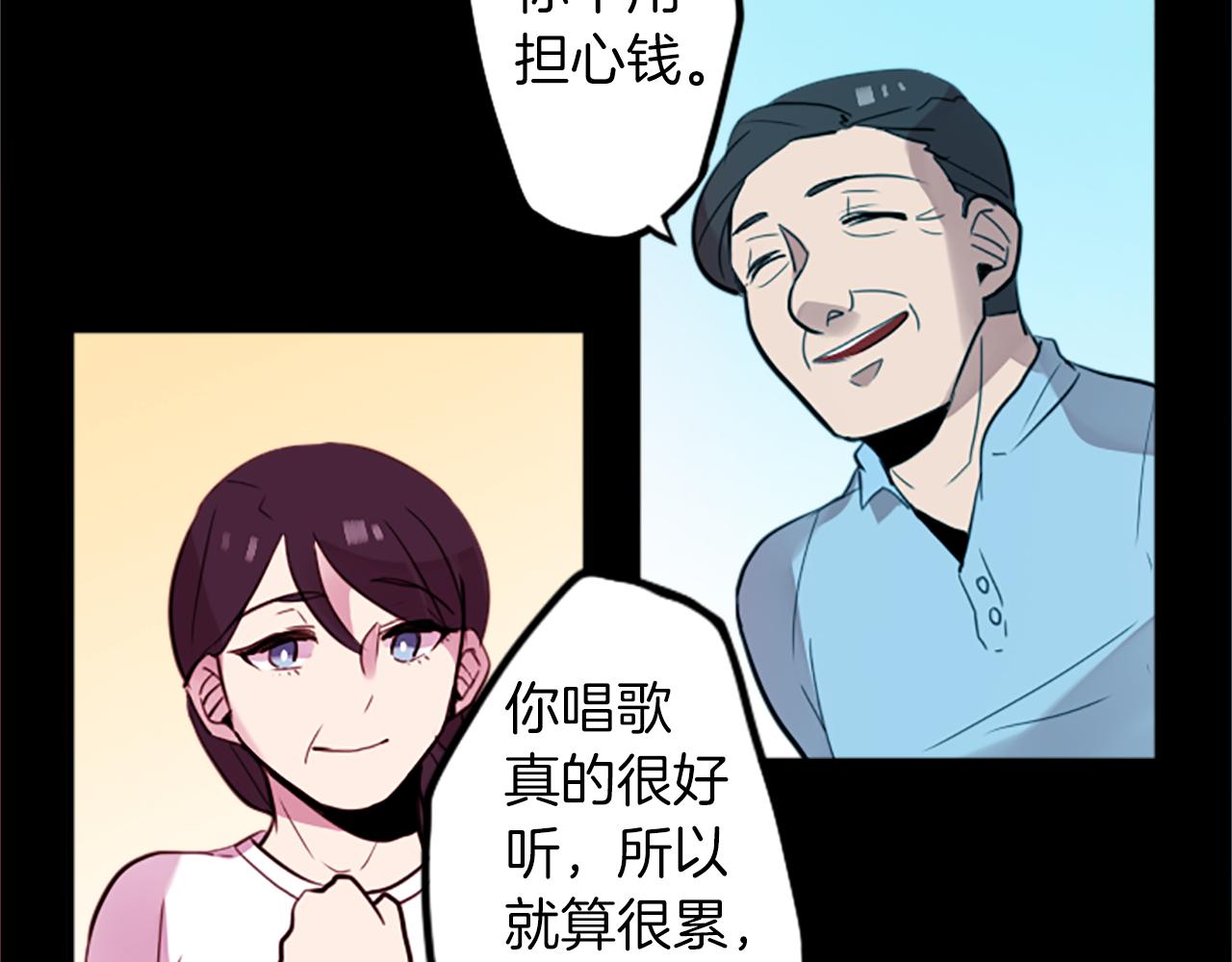 第15话 “还不错”的恶梦93