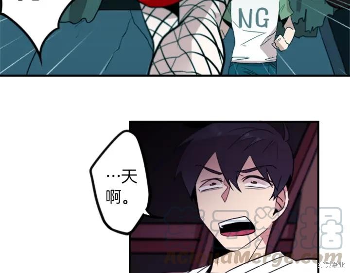 第41话4