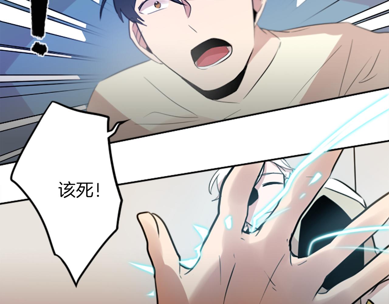 第21话 他们的相遇60