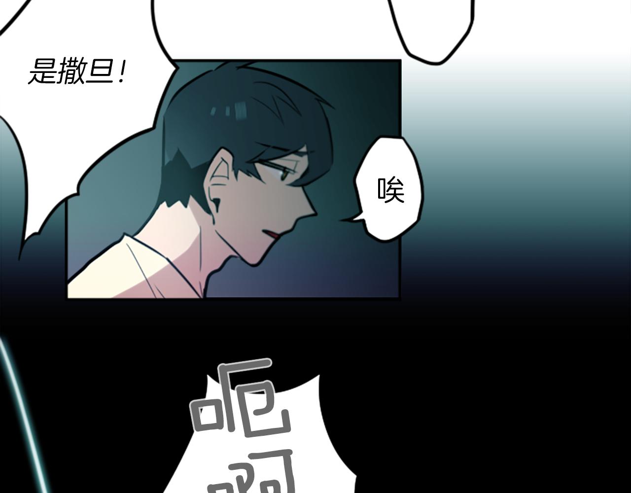 第23话 瞬移59