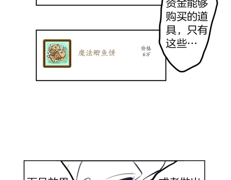 第3话 手工围巾的意义！22
