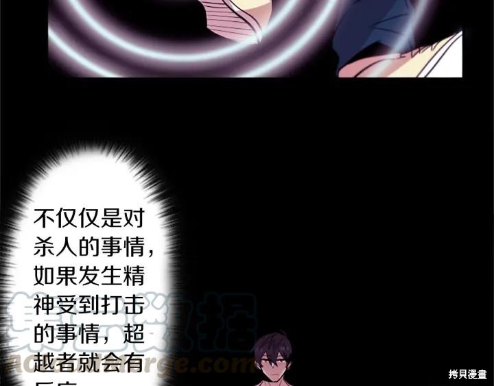 第45话32