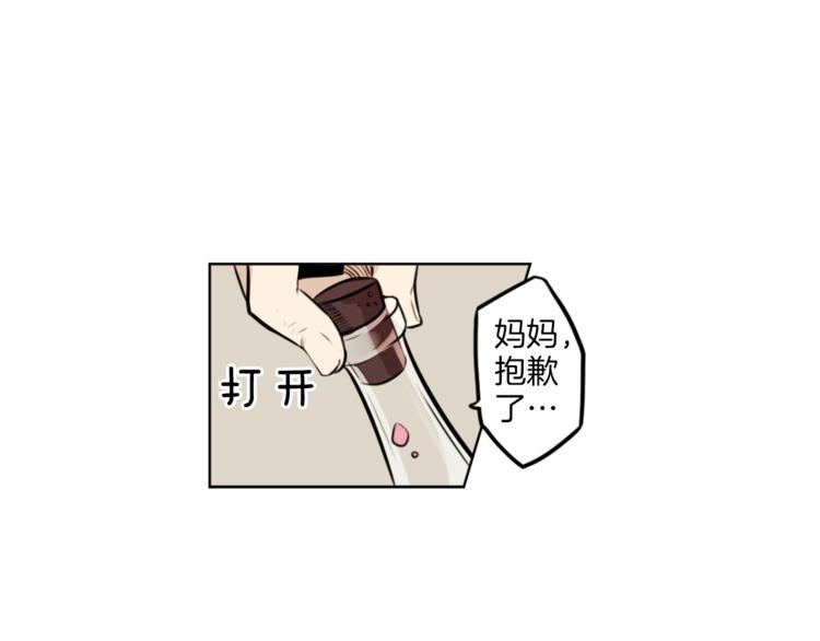 第6话 运气源于计划104