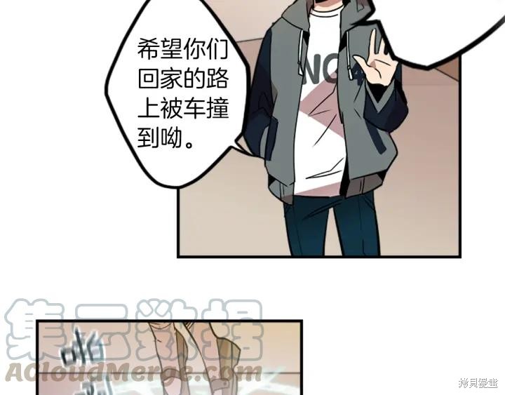 第32话8