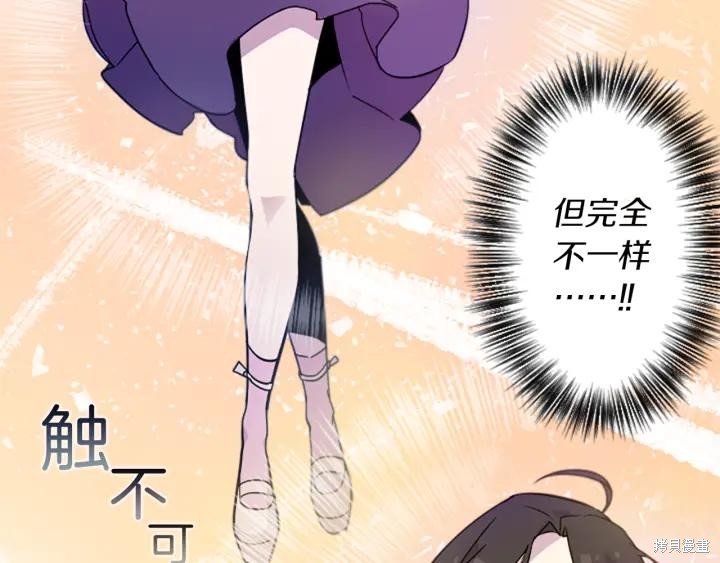 第29话11