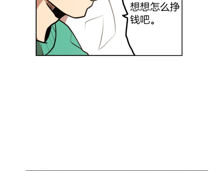 第3话 手工围巾的意义！19