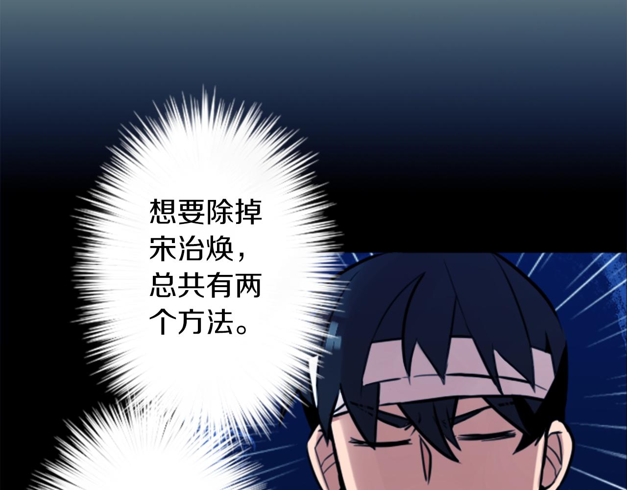 第10话 保护费84