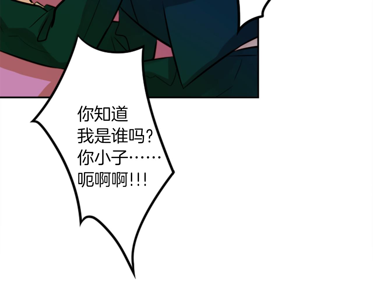 第14话 狠心和决心58