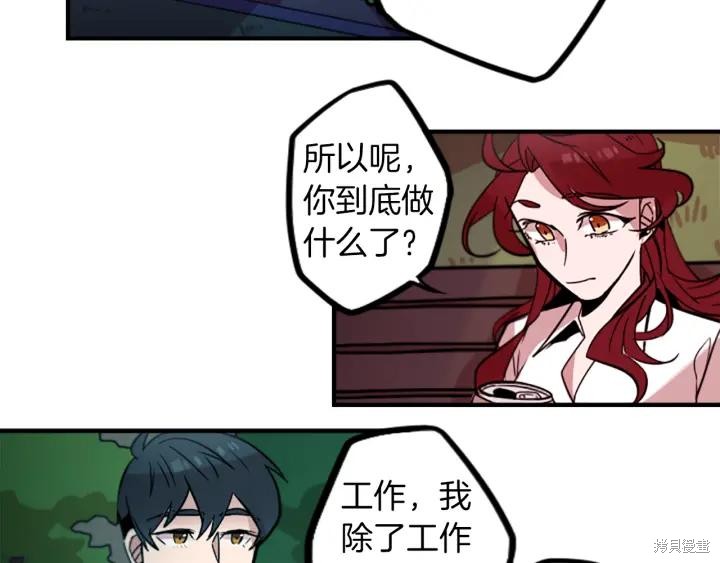 第38话43