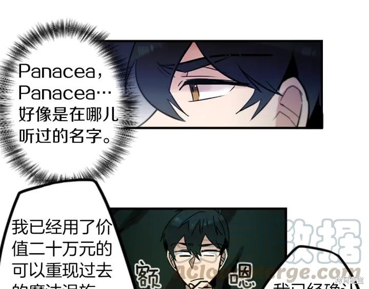 第39话36